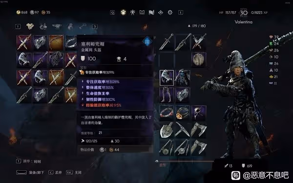 《惡意不息》無限閃現大劍流構築攻略