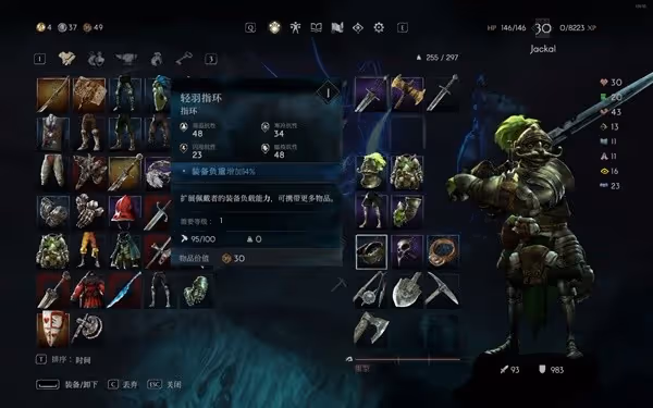 《惡意不息》重裝劍士裝備及詞條推薦