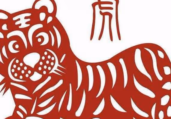 2024年,生肖虎最大的坎!