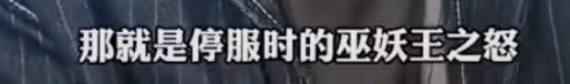 魔獸世界國服爆料6月回歸 WLK懷舊服奧杜爾版本先開