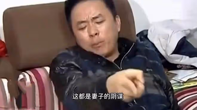 中年大媽嫌棄丈夫沒本事,出軌小鮮肉,揚言離婚要分給她一半家產