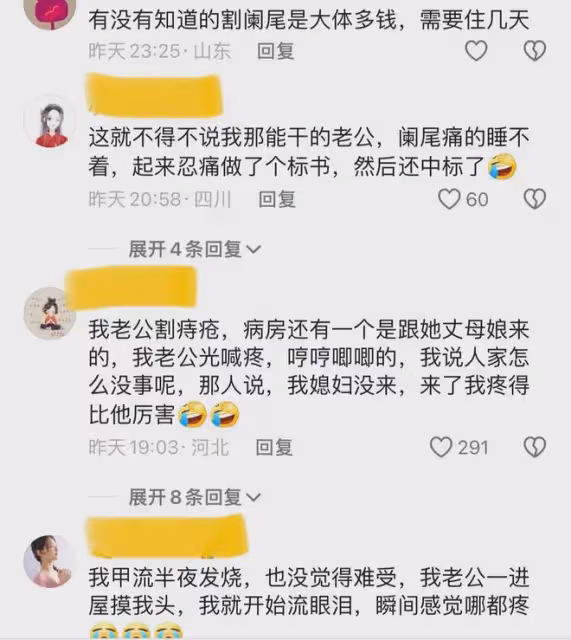 60歲父親住院被女兒照顧,看到老伴後滿臉委屈抽泣:你終於來了