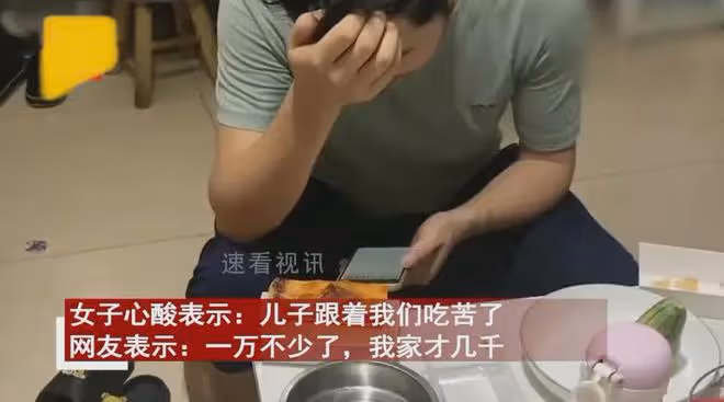 女子吐槽丈夫月薪才1萬,生二胎坐月子得借錢,連累兒子跟著吃苦