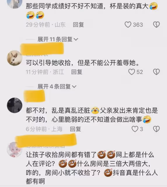 14歲女兒房間雜亂不堪,父親拍視頻發同學群:希望她能找到羞恥心