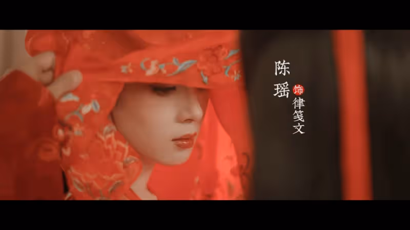狐妖小紅娘6大美女新海報!顏值一個賽過一個,陳瑤人設好出彩