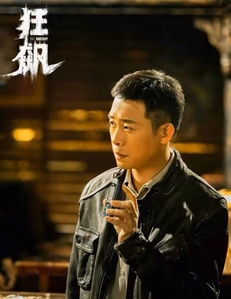 愛奇藝首播!12集犯罪巨製,張譯、秦嵐領銜主演,重燃懸疑風暴!