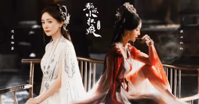 愛奇藝首播!38集古裝奇幻劇《狐妖小紅娘月紅篇》震撼來襲