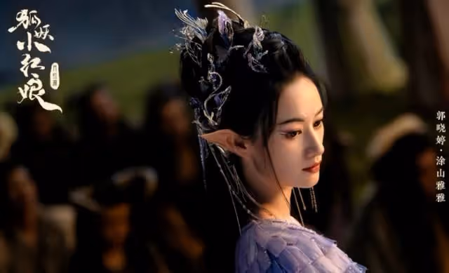愛奇藝首播!38集古裝奇幻劇《狐妖小紅娘月紅篇》震撼來襲