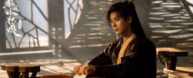 愛奇藝首播!38集古裝奇幻劇《狐妖小紅娘月紅篇》震撼來襲