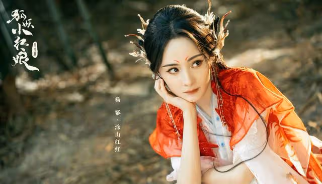 愛奇藝首播!38集古裝奇幻劇《狐妖小紅娘月紅篇》震撼來襲