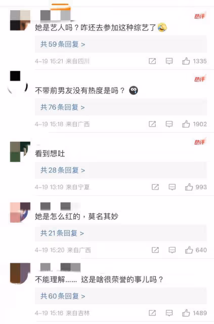 小豬神預言!周揚青Rap羅志祥上熱搜第一!浪姐5第一個被罵的姐姐