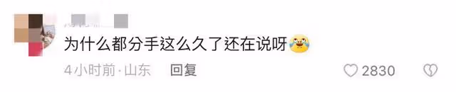 小豬神預言！周揚青Rap羅志祥上熱搜第一！浪姐5第一個被罵的姐姐