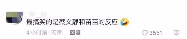 小豬神預言！周揚青Rap羅志祥上熱搜第一！浪姐5第一個被罵的姐姐