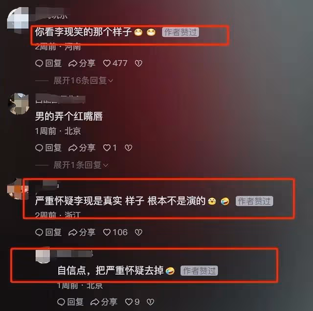 李現和誰演情侶最搭?把她和神仙姐姐放一起看,差距就看出來了