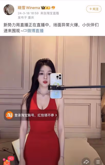 又來秀恩愛?李現&網紅女友又有新證據?這些巧合未免太難洗