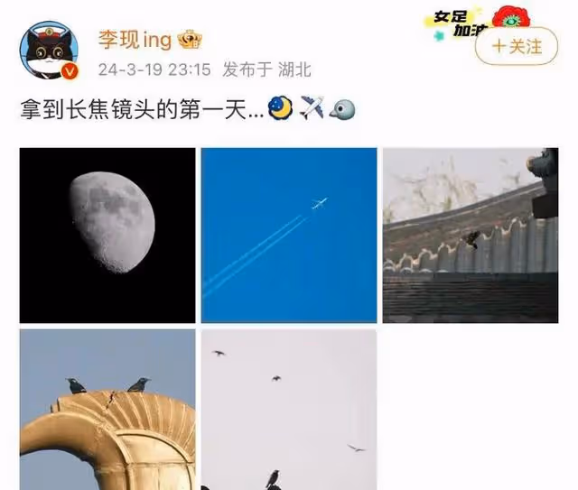 又來秀恩愛?李現&網紅女友又有新證據?這些巧合未免太難洗