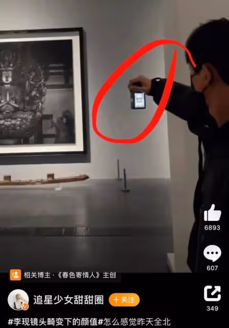 又來秀恩愛?李現&網紅女友又有新證據?這些巧合未免太難洗