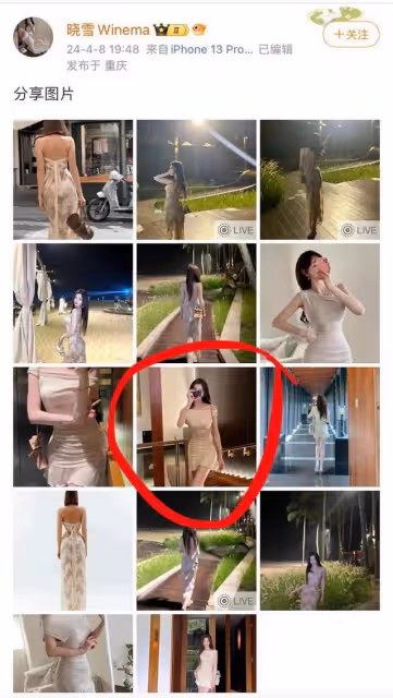 又來秀恩愛?李現&網紅女友又有新證據?這些巧合未免太難洗