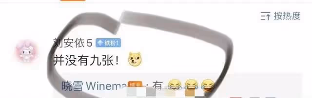 又來秀恩愛？李現&amp;網紅女友又有新證據？這些巧合未免太難洗