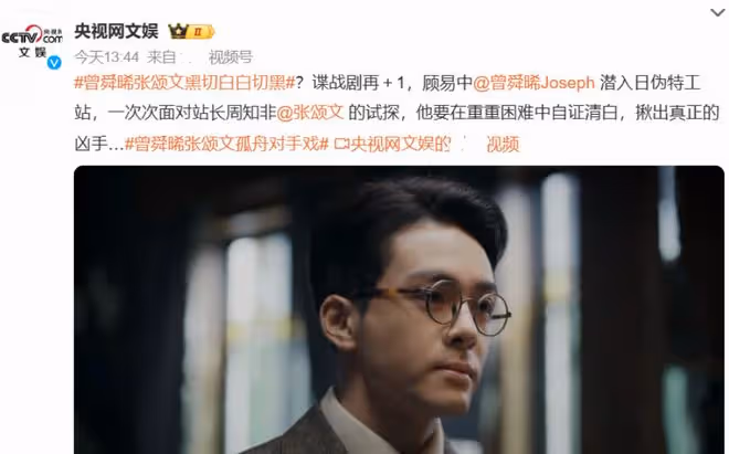 央視文娛官宣《孤舟》,張頌文帥出新高度,最新預告片看得心痒痒