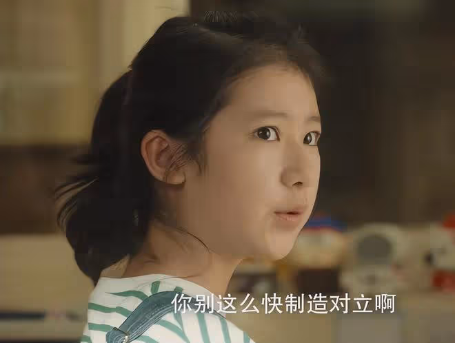 《春色寄情人》全國收視率第一，打了多少資方的臉，劉琳又賭對了