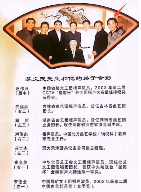 66歲相聲藝術家去世！早年帶妻子定居美國，臨終心愿想回國安葬