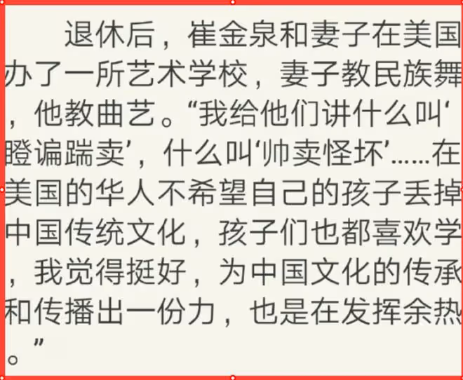 66歲相聲藝術家去世！早年帶妻子定居美國，臨終心愿想回國安葬