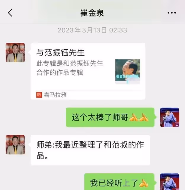 66歲相聲藝術家去世!早年帶妻子定居美國,臨終心愿想回國安葬