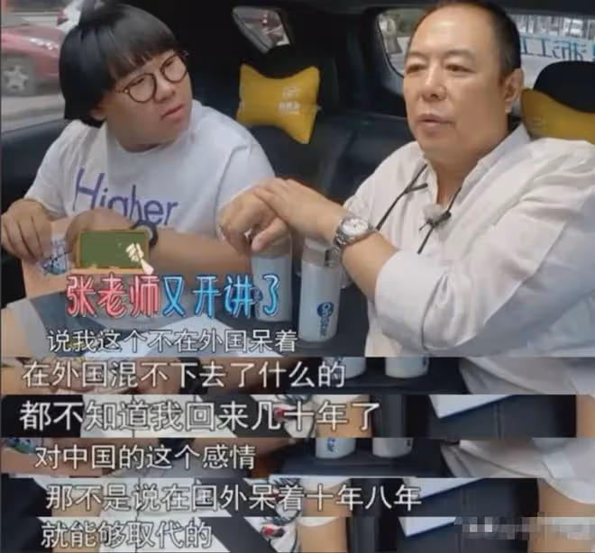 66歲相聲藝術家去世!早年帶妻子定居美國,臨終心愿想回國安葬