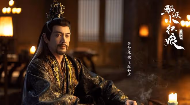狐妖小紅娘王權篇預告，成毅金髮很邪魅，李一桐的粉色新造型絕美