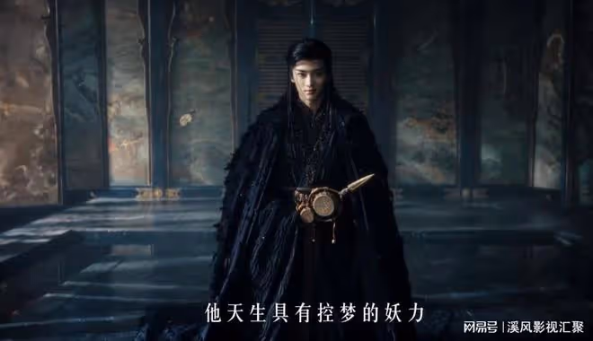 郭敬明大夢歸離首發預告，陳都靈造型絕美，侯明昊挑戰瘋批大妖！