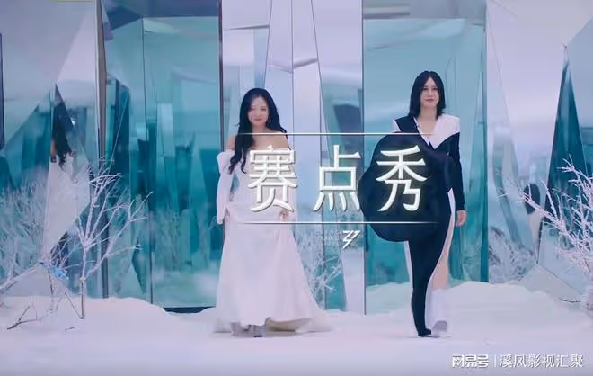 浪姐5：一公預告，戚薇蔡文靜摸臉，陳麗君柳岩造型好美，2人淘汰