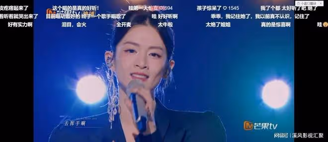 浪姐5：芒果又押錯寶了？陳麗君斷層，如懿傳里的她成驚喜黑馬！