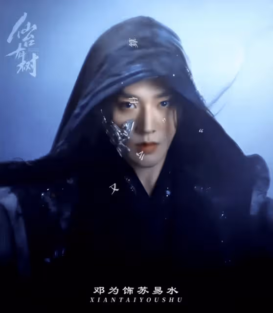 仙台有樹：首發特輯，鄧為原聲出演，造型超帥，女主顏值超出預期