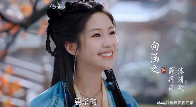 仙台有樹：首發特輯，鄧為原聲出演，造型超帥，女主顏值超出預期