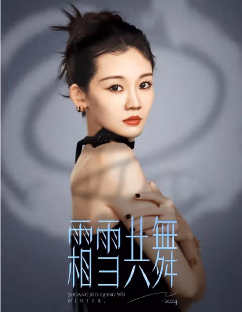 鄭愷老婆罕曬22年前練舞照，一字馬好驚艷，當媽後舞蹈功底依舊