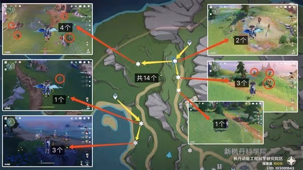 《原神》齧齒齒輪獲取路線一覽