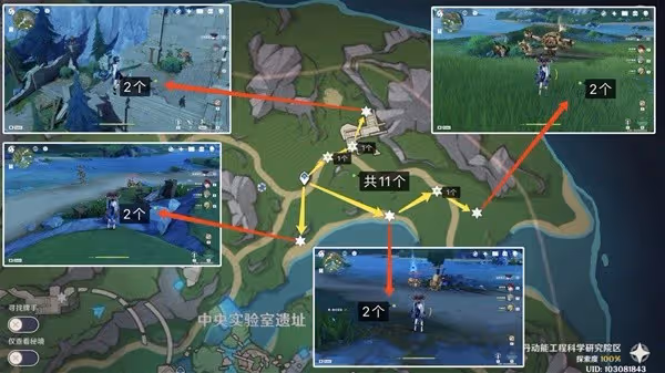 《原神》齧齒齒輪獲取路線一覽