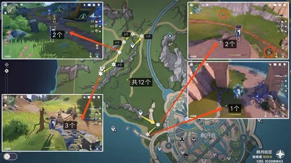 《原神》齧齒齒輪獲取路線一覽