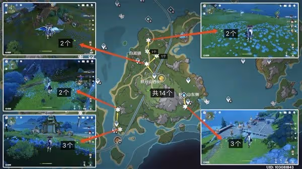 《原神》齧齒齒輪獲取路線一覽
