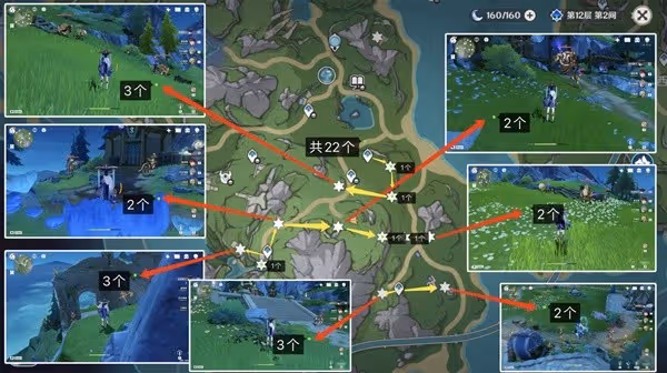 《原神》齧齒齒輪獲取路線一覽