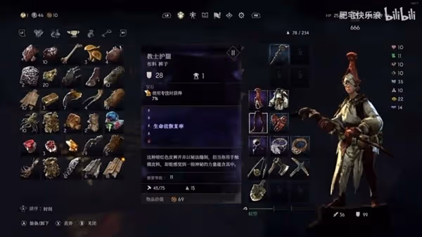 《惡意不息》法師無限火球BD推薦