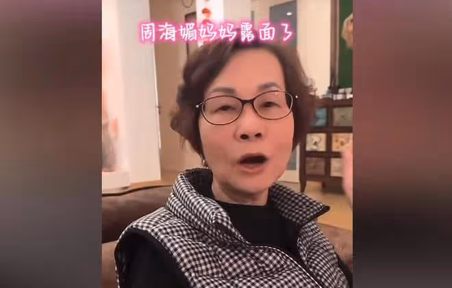 周海媚80歲老母親露面，姐姐和弟弟現身，家人帶六六回到北京別墅