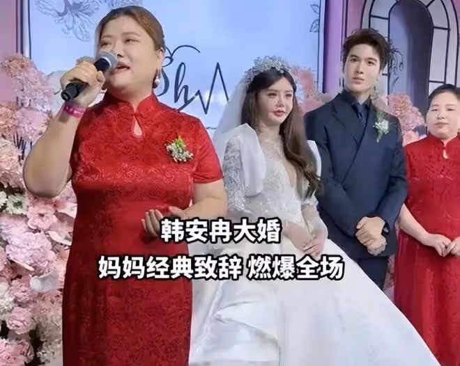 韓安冉孕胖身材獲好評：懷孕5個月胖到138斤，收穫滿滿祝福