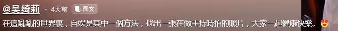 吳綺莉精神狀態令人擔心：發舊照懷念過往，故意迴避女兒的問題