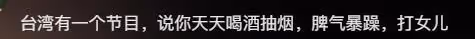 吳綺莉精神狀態令人擔心：發舊照懷念過往，故意迴避女兒的問題