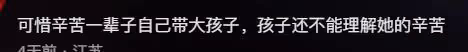吳綺莉精神狀態令人擔心：發舊照懷念過往，故意迴避女兒的問題