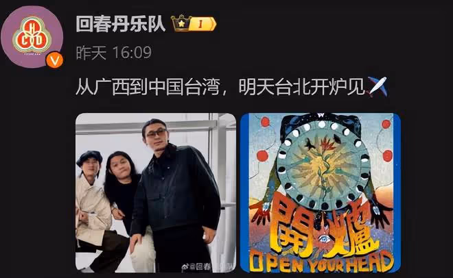 田馥甄再次被抵制，將現身天津音樂節，內地撈金引發質疑