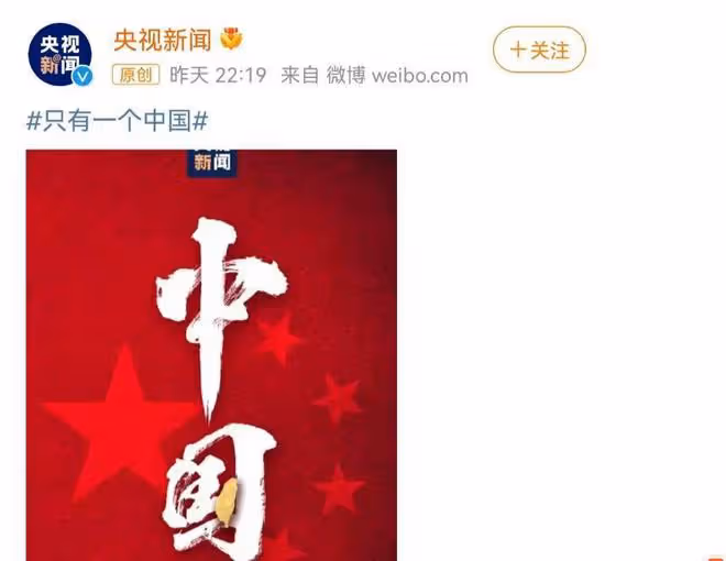 田馥甄再次被抵制，將現身天津音樂節，內地撈金引發質疑