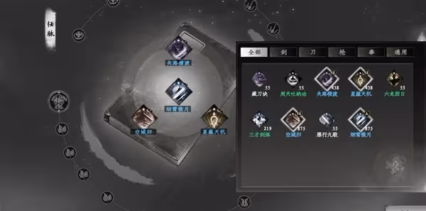 《下一站江湖2》新手玩法避坑心得